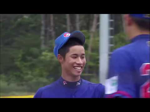 Highlights: Chinese Taipei v Australia - U-18 Baseball World Cup  2019