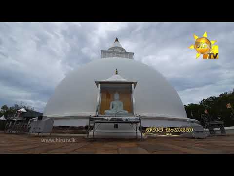 Hiru TV
