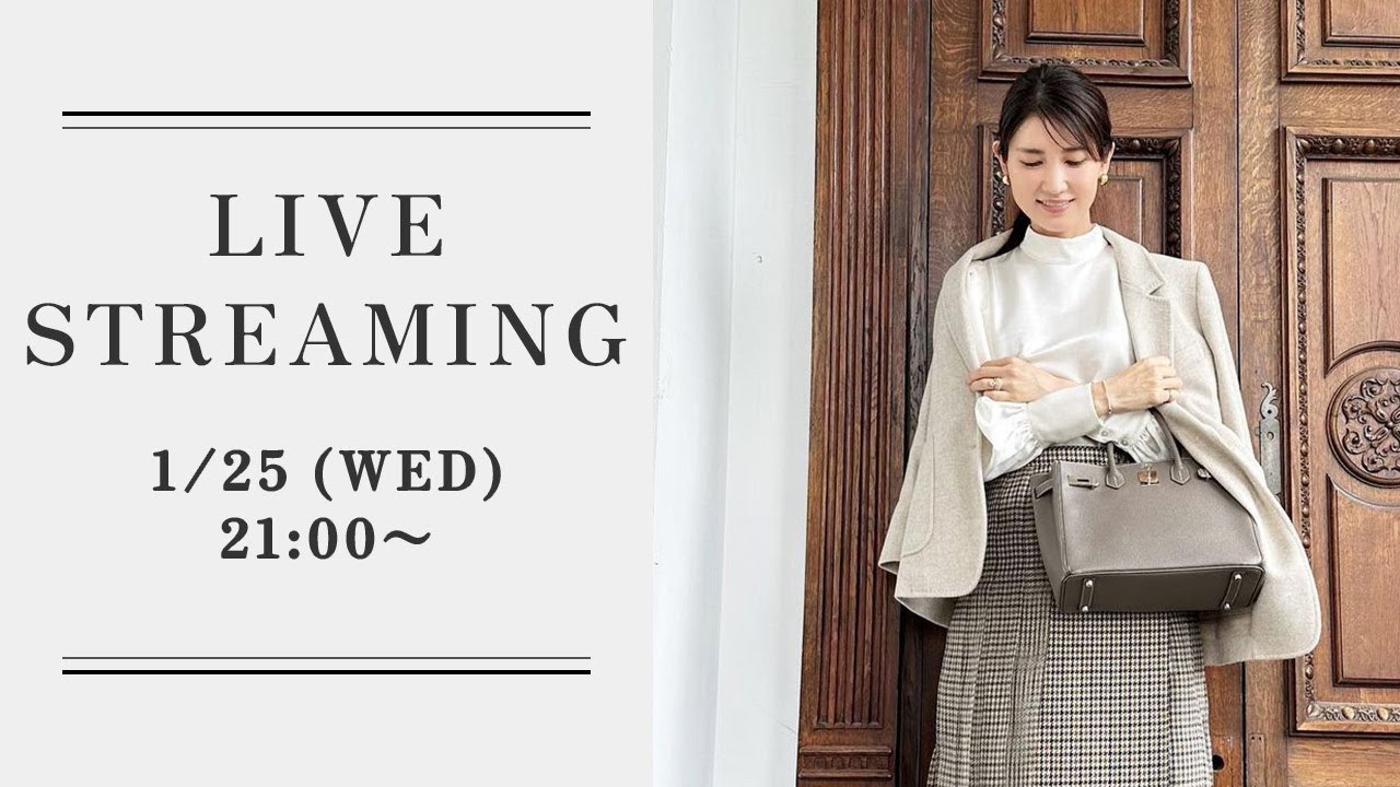 【みなさんの質問にお答えします!】1月25日(水)【毎週水曜日21:00〜ライブ配信】