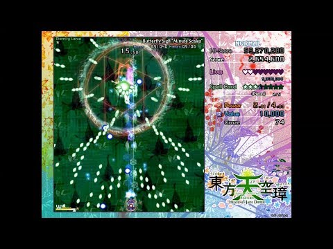 Touhou 16: Hidden Star in Four Seasons - Stage 1