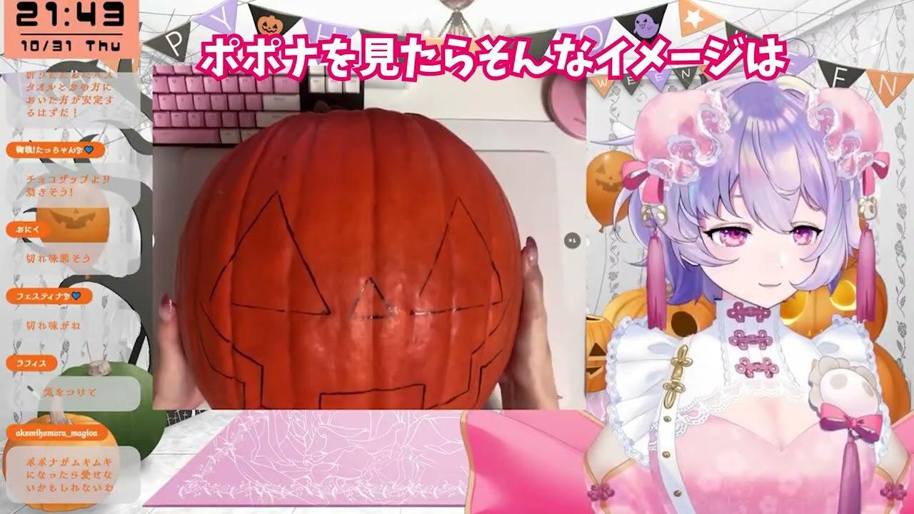 セガ公式VTuberポポナ