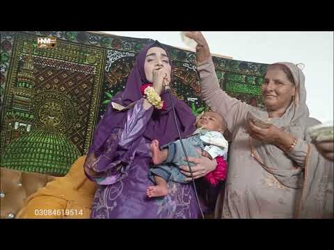 Challa puttar mithre meve by hafiza Nadia munir