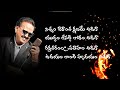 Nithyam Ekantha Kshaname Adiga Song Lyrics In Telugu S P Balu Sir Breathless Song Adbutham Movie