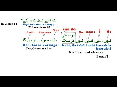 Learn Urdu Lesson 16 - Buying things phrases (Part 3)
