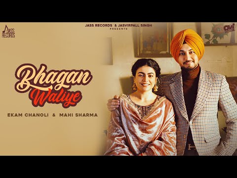 Bhagan Waliye