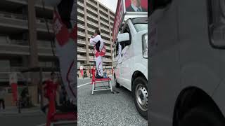 京都府知事選挙11日目　ライブ ハイライト