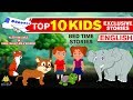 Best English Stories For Kids Collection Story Time Moral Stories For Kids In English Koo Koo Tv
