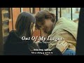 Vietsub | Out Of My League - Fitz And The Tantrums | Lyrics Video