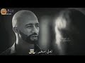 لَحًنِ آلَمًوٌتٌ آلَآسِطِوٌرةّ