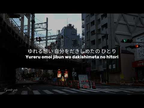 Lirik Usubeni Hana || Kawai Yuto (Lagu Jepang yang Bikin Nostalgia)