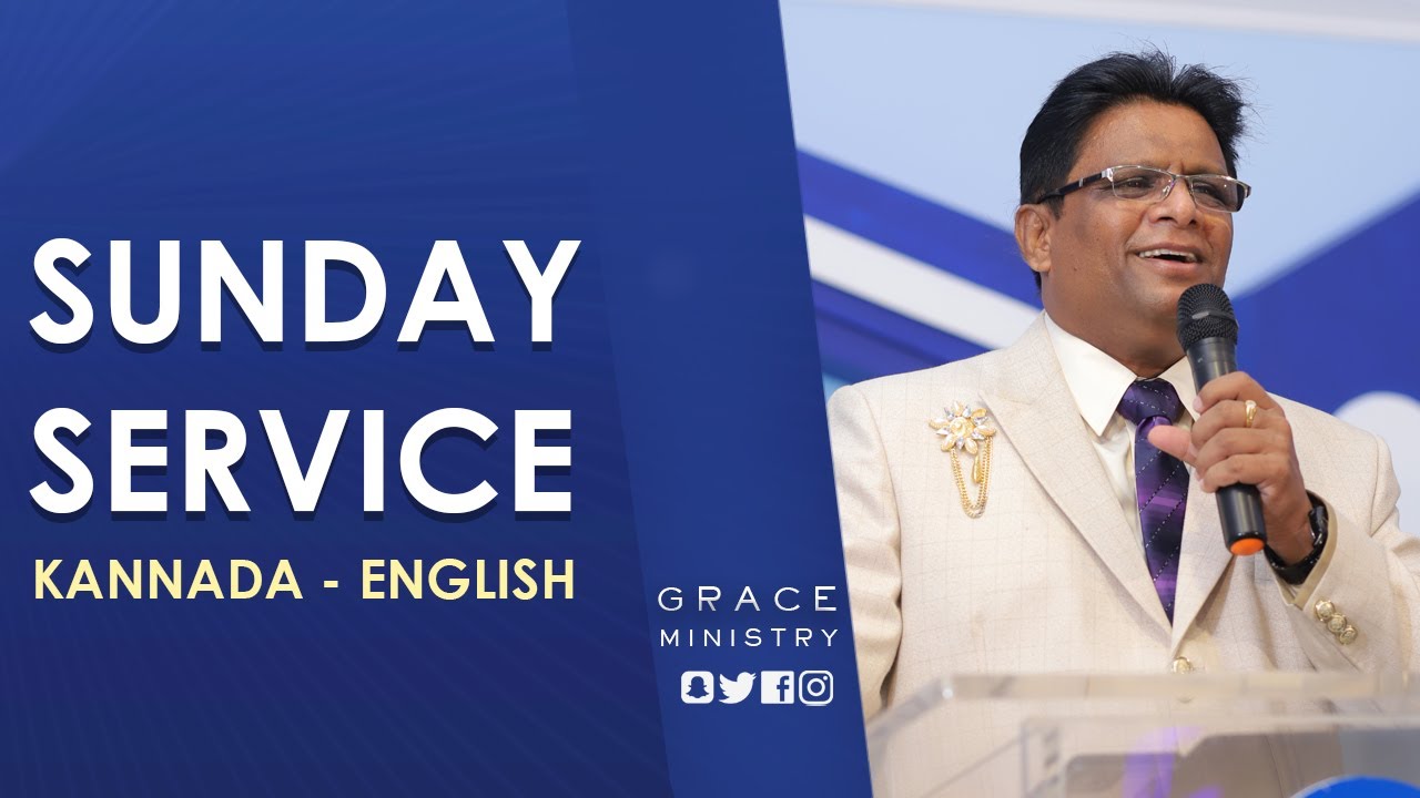 Live: ಭಾನುವಾರ ಆರಾಧನೆ | Kannada - English Sermon 2022 | Sunday Service | Grace Ministry