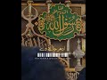 Jumma Mubarik Whatsapp Status Khalid Hasnain Khalid Naat Status Shorts