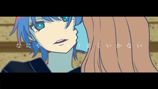 【低音女子】なにやってもうまくいかない【cover】歌ってみた／ユキノ