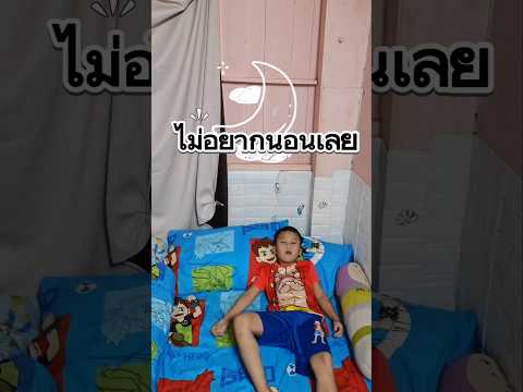พรุ่งนี้ วันจันทร์ #chalhamwhal #ฉลามวาฬแฟมิลี่ #funny #โบ๊ะบ๊ะshorts #family #comedy