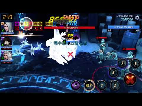 LUNA ❄️ Ignores Dodge 10.3m | Speed Hero ABX (Paralysis)