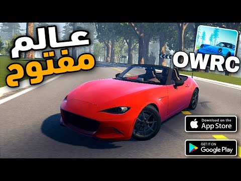 Owrc open world racing gameplay لعبة سيارات جرافيك اسطوري |لعبة تشبه فورزا للموبايل شرح سريع - YouTube
