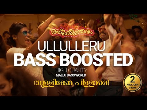 OLLULLERU  |  Bass Boosted Song | Ajagajantharam.   