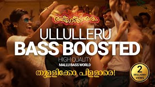 OLLULLERU  |  Bass Boosted Song | Ajagajantharam.   #Viral song. #bus #dj #8daudio OLLULLERU  |  Bass Boosted Song | Ajagajantharam.   #Viral song. #bus #dj #8daudio