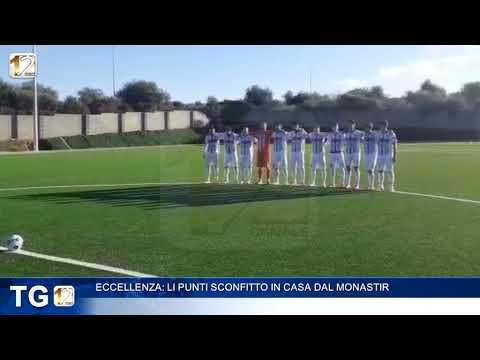 ECCELLENZA: LI PUNTI SCONFITTO IN CASA DAL MONASTIR