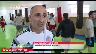 Бойцы клуба «Ахмат» проводят тренировочные сборы в Приэльбрусье