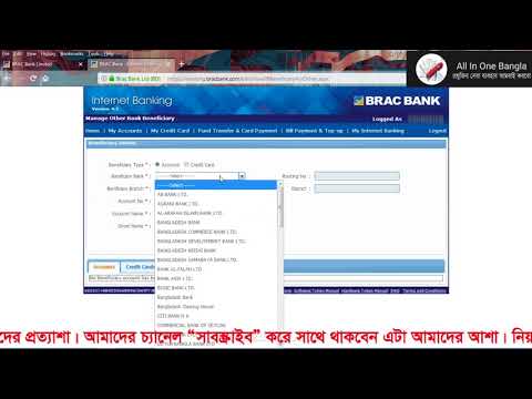 download lagu mp3 mp4 Brac Bank Internet Banking, download lagu Brac Bank Internet Banking gratis, unduh video klip Brac Bank Internet Banking