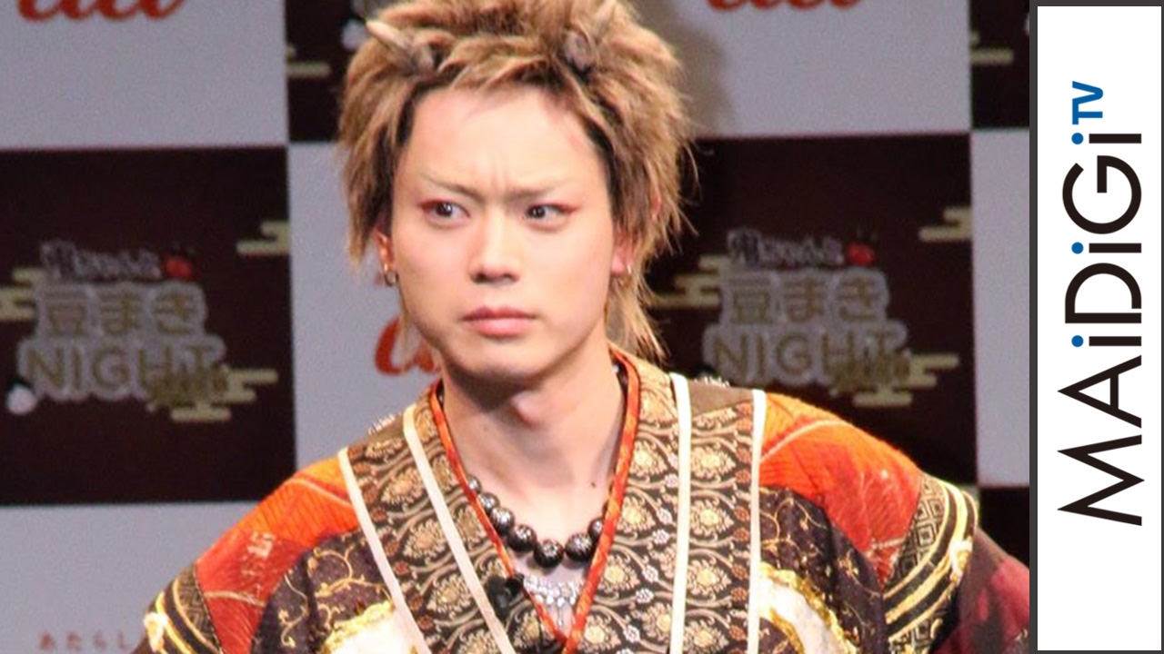 動画 鬼ちゃん 菅田将暉 節分の日に人生相談トーク 鬼ちゃんと豆まきnight 17 1 Masaki Suda Event Maidigitv マイデジｔｖ