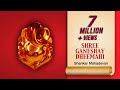 गणेश उत्सव विशेष Shree Ganeshay Dheemahi   Ajay Atul Shankar Mahadevan 