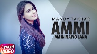 Main Naiyo Jana (Lyrical Video) | Amrinder Gill | Yo - YouTube
