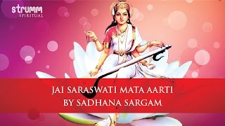 Jai Saraswati Mata Aarti by Sadhana Sargam