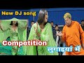 COMPETITION Song Masoom Sharma Aman Jaji Pranjal Dahiya