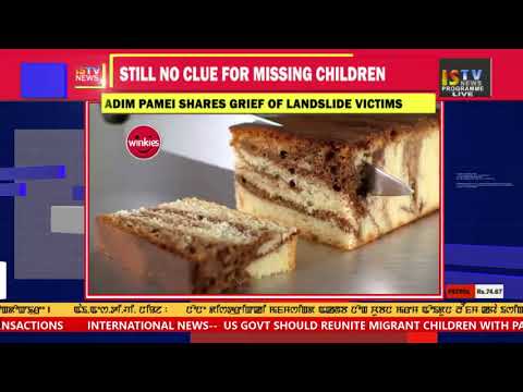 2 PM ENGLISH NEWS   12 July 2018