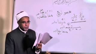 صورة العروض - الدرس الرابع (( الزحاف و العلة )) 004