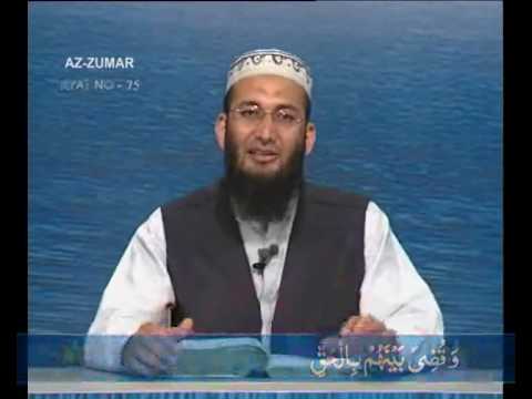 Sout ul Quran 515 - Surah Az Zumr 39[74-75].wmv