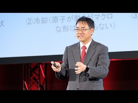 食料産業学科 形を覚える金属 〜形状記憶合金の魅力〜／愛知教育大学 北村 一浩 先生【夢ナビTALK】