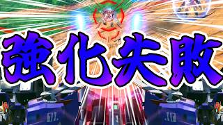 【イニブ】ガンダムウ〇チネル【ゆっくり実況】【EXBSIB】【Ex-s】