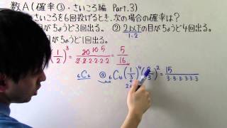 【緊急ミッション】完全確率独立試行の明確な根拠を示せ【工作員歓迎】 