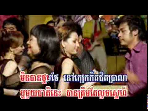 Penh Jet Tae Bong Mouy