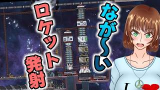 なが～いロケットで長旅に出よう！【Oxygen Not Included】