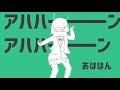 NayutalieN - Comet Honeymoon (ft. Hatsune Miku) [Official Music Video]