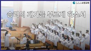 설교 동영상 메인 