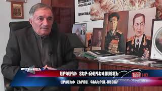 Սուր անկյուն 08.12.2019 - Արմեն Աթալյան «Արտոնյալը սահման պահող չէ»