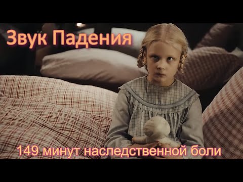 Трейлеры Бетон