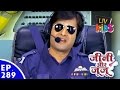 Jeannie Aur Juju जीनी और जूजू Episode 289 The Trained Pilot
