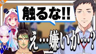 【爆笑】いない加賀美ハヤトを大イジり!?とあるひと言で花畑チャイカに大ダメージを与える笹木咲【#にじさんじ リゼ・ヘルエスタ/社築】