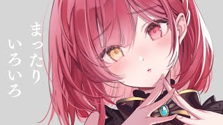 宝鐘マリン - 【メン限】ゆる～くやります【ホロライブ/宝鐘マリン】