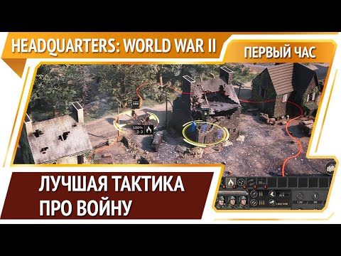 Просмотреть видео