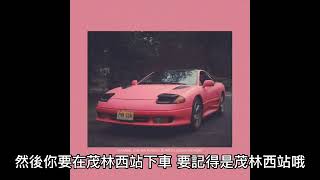 pink guy - dog festival directions 中文字幕