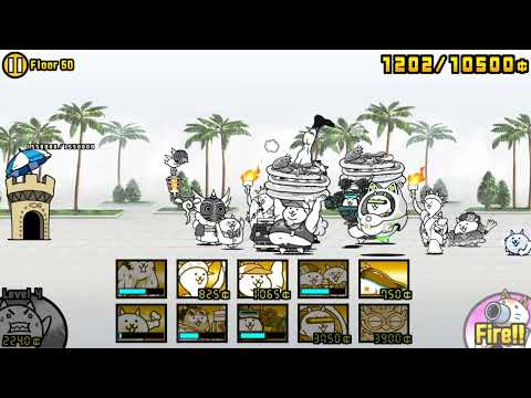 Battle Cats : Heavenly Tower : Floor 50 (No Uber, No Rich Cat, No Healer)(3x Rare Tickets)