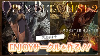 【参加型】楽しく遊べる仲間募集してます！【PS5】