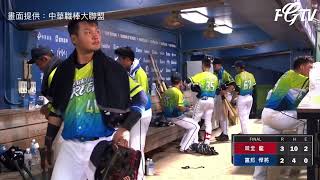 [討論] 陽大哥哭了